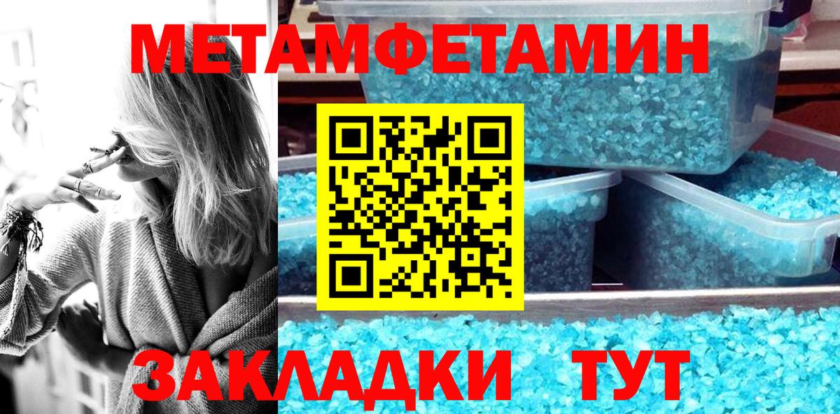 MEGA рабочий сайт  АМФЕТАМИН Розовый  Вход с VPN  Великие Луки 