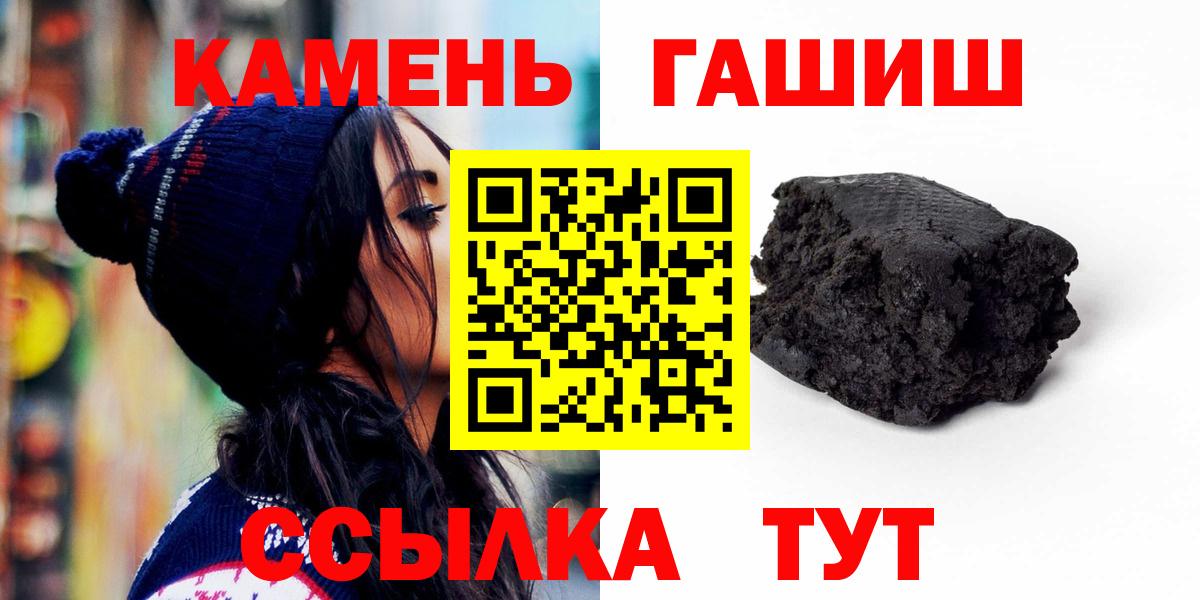 ГАШИШ VHQ Великие Луки