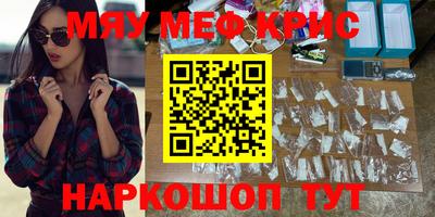 mdma Шелехов