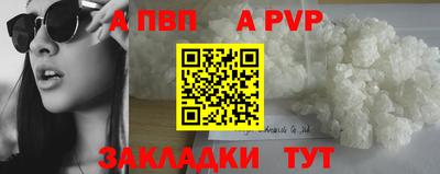 mdma Шелехов