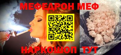 прущая мука Шахты