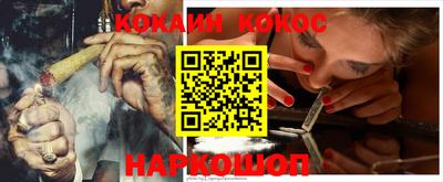 mdma Шелехов