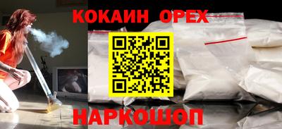 PSILOCYBIN Шебекино