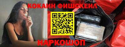 mdma Шелехов