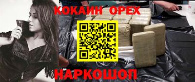 прущая мука Шахты