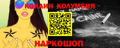 mdma Шелехов