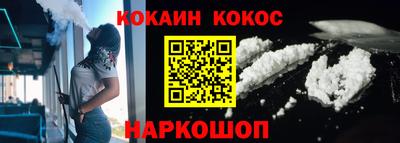 PSILOCYBIN Шебекино