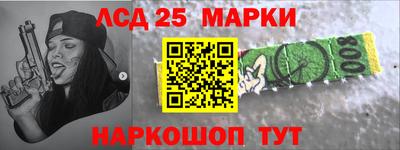 PSILOCYBIN Шебекино