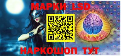 PSILOCYBIN Шебекино
