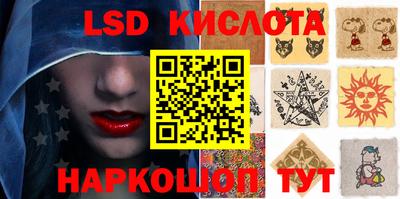 PSILOCYBIN Шебекино