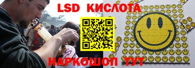 PSILOCYBIN Шебекино