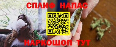 mdma Шелехов