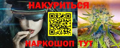 прущая мука Шахты