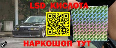 mdma Шелехов