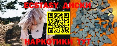 прущая мука Шахты