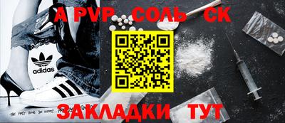 PSILOCYBIN Шебекино