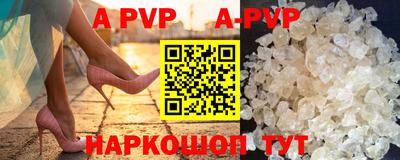 прущая мука Шахты