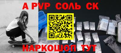 прущая мука Шахты