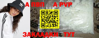 прущая мука Шахты