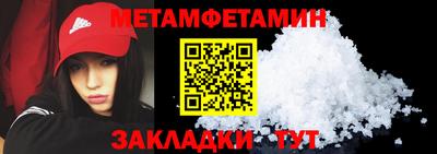 прущая мука Шахты