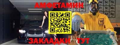прущая мука Шахты