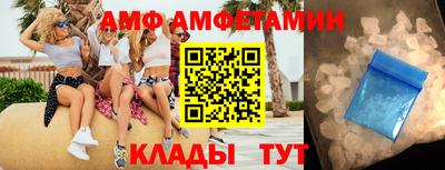 прущая мука Шахты