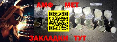 mdma Шелехов