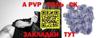 прущая мука Шахты