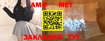 PSILOCYBIN Шебекино