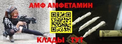 прущая мука Шахты