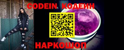 mdma Шелехов
