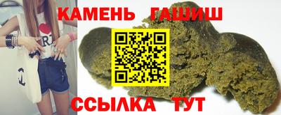 прущая мука Шахты
