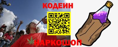 mdma Шелехов