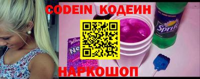прущая мука Шахты