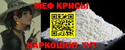 mdma Шелехов