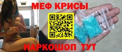 mdma Шелехов