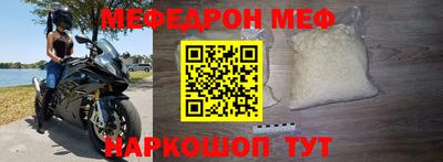 прущая мука Шахты