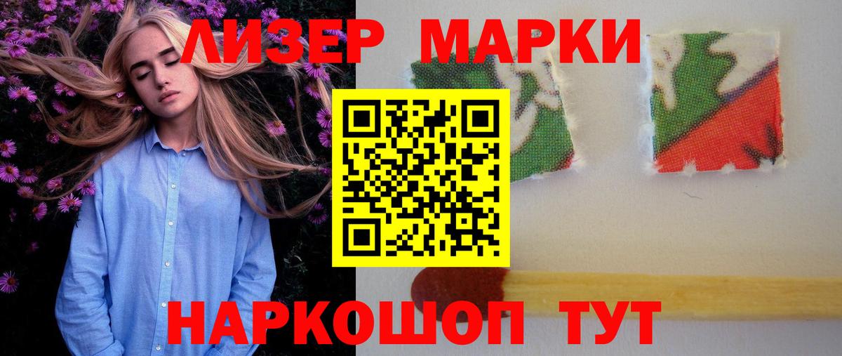 Великие Луки  LSD-25 экстази кислота  LSD-25 экстази  Вход с VPN  Лсд 25 экстази кислота 