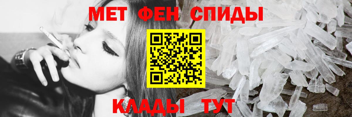 Метамфетамин кристалл Великие Луки