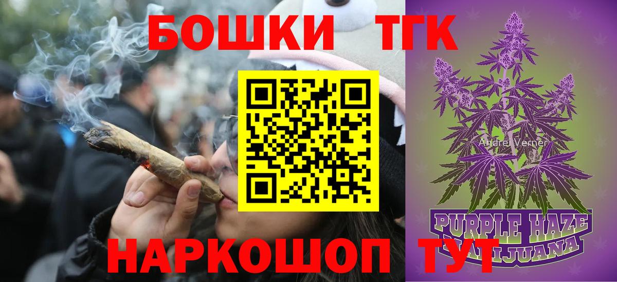 Конопля план  Канабис VHQ  Великие Луки  Вход с VPN  Канабис AK-47 