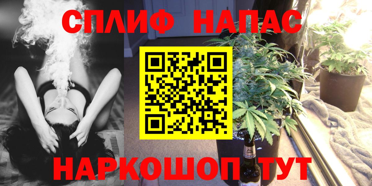 Шишки марихуана сатива Великие Луки